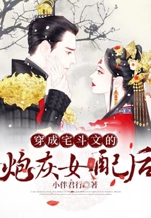 After Dressing up as a Cannon Fodder Female Supporting Character in a Otaku Drama