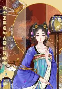 Husbands Always Cry after Saving Each Other's Lives