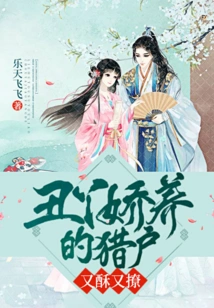 The Ugly and Pampered Orion is so Sexy and Flirty