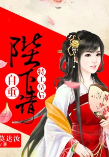 Agent Queen: Your Majesty, Please Respect Yourself!