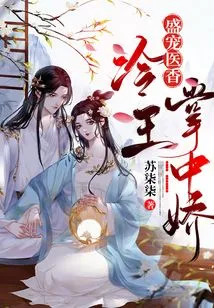 Sheng Chong Medical Fragrance: the Beauty in the Palm of King Leng