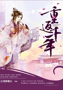 Return to the Millennium