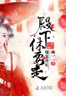 The Ugly Girl is Very Charming