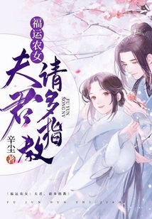 Lucky Farm Girl: Husband, Please Give Me Some Advice