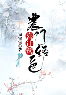 The Migrating Oriole: the Beauty of the Farm Gate