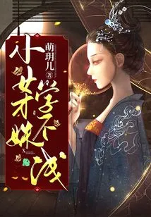 The Talented Little Girl Has Learned a Lot