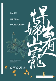 A Fierce Woman Comes Out and is Loved by Someone