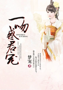 A Kiss Seduces the King