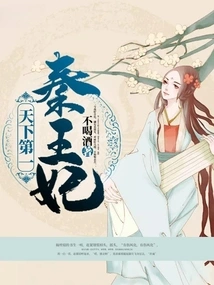 The Best Piano Princess in the World