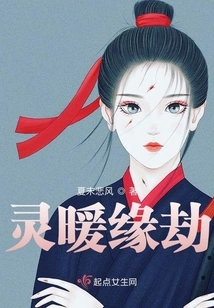 Even a Good-for-nothing Wants to Make His Way into the World