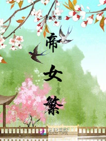 Emperor's Daughter Shige