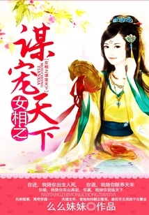 The Female Prime Minister Seeks to Favor the World