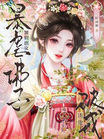 Brutalizing Buddhists? the Delicate Concubine Tempted Him to Break the Precepts