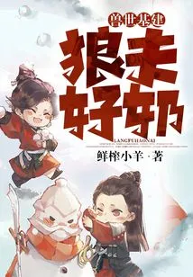 Beast World Infrastructure: Wolf Husband Good Breasts