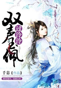 Double-voiced Jade Pendant Passes Through Lingling