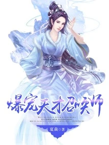 The Most Popular Genius Summoner