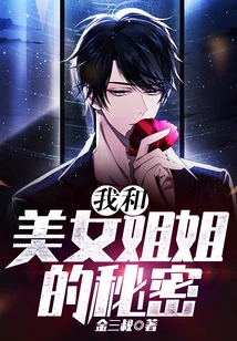 Happy Little Farm Girl