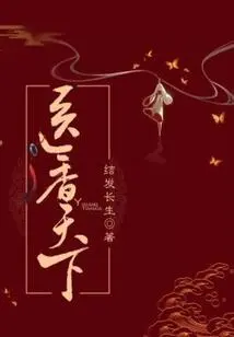 Medical Fragrance Spreads All over the World