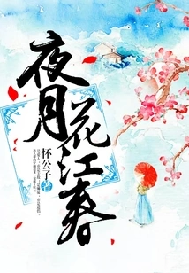 Night Moon Flower River Spring