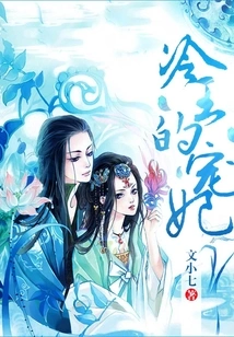 King Leng's Beloved Concubine