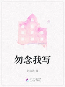 Don't Miss Me and Write