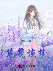 Talking About Dreams with Pen and Paper