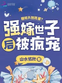 Being Called a Lone Star? after Forcibly Marrying His Son, He Was Loved Like Crazy