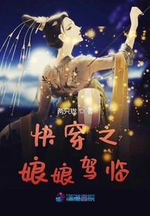 The Queen of Quick Wear Arrives