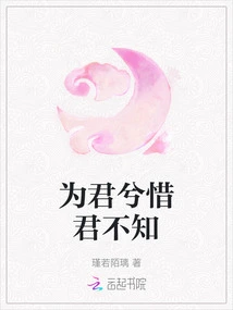 I Feel Sorry for You but You Don't Know