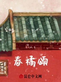 Ode to Spring Oranges