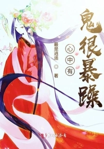 There is a Ghost in My Heart and I Am Very Irritable