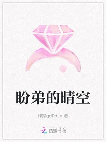 Hope My Brother's Clear Sky