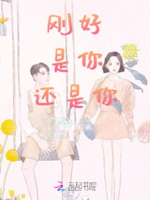 It Just so Happens, It's You, It's You