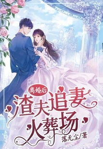 After Divorce, Scumbag Husband Chases Wife to Crematorium