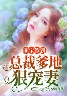 Cute Baby Arrives: Ceo Daddy Dotes on His Wife