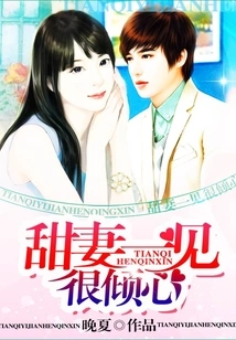 Sweet Wife Fell in Love with Her at First Sight