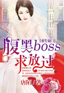 Reborn into a Wealthy Family, the Evil Boss Begs to Be Spared