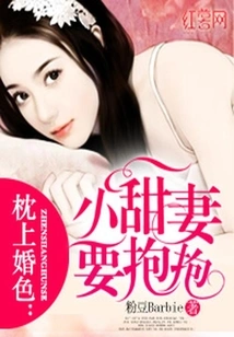 Pillow Wedding Color: Sweet Wife Wants to Hug