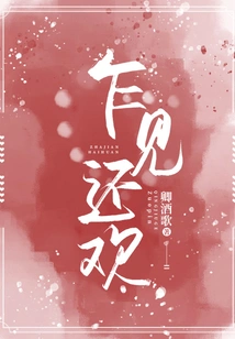 Happy at First Sight