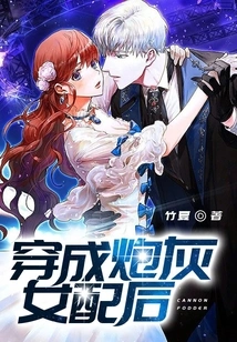 After Dressing up as a Cannon Fodder Female Supporting Role