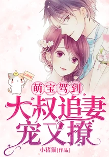 Cute Baby Arrives: Uncle Chases His Wife, Dotes on Him and Teases Her