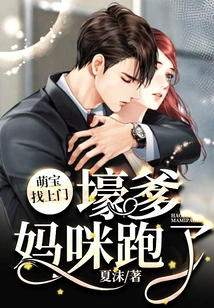 Cute Baby Comes to Your Door: Mommy and Daddy Have Run Away