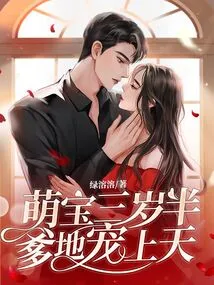 Adorable Baby is Three and a Half Years Old and His Daddy Loves Him so Much