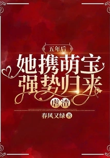 Five Years Later, She Came Back with Her Cute Baby and Tortured the Scumbag