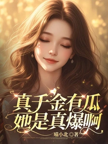 She's Such a Hot Girl