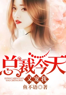 The President Favored Me Again Today