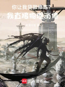 I Built an Extraordinary Empire Through Speeches