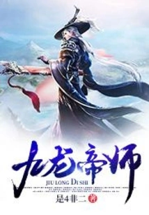 Kowloon Imperial Master