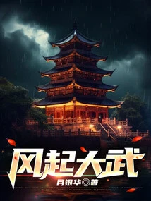 The Wind Rises and the Force Rises