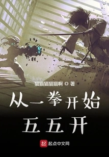 Starting from One Punch, It's 50-50